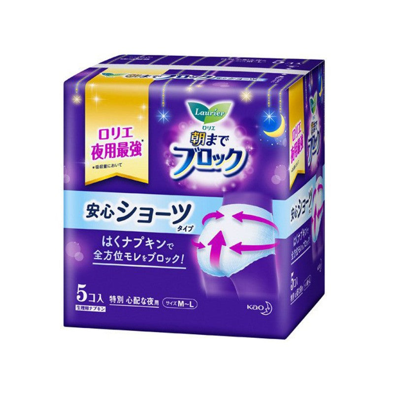 Kao花王超吸收夜用安心裤 5片