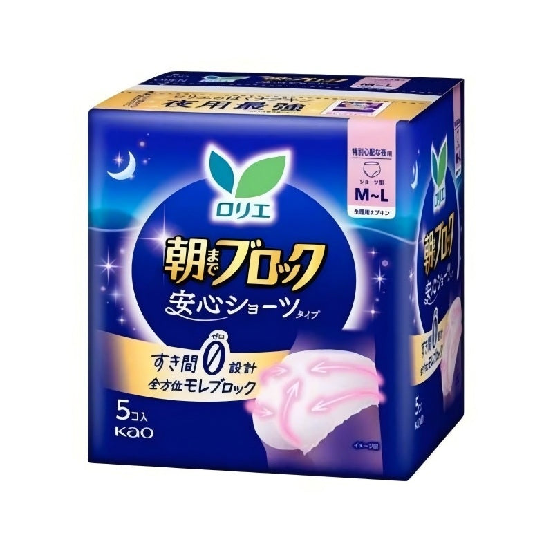 Kao花王夜用安心裤M-L 5片