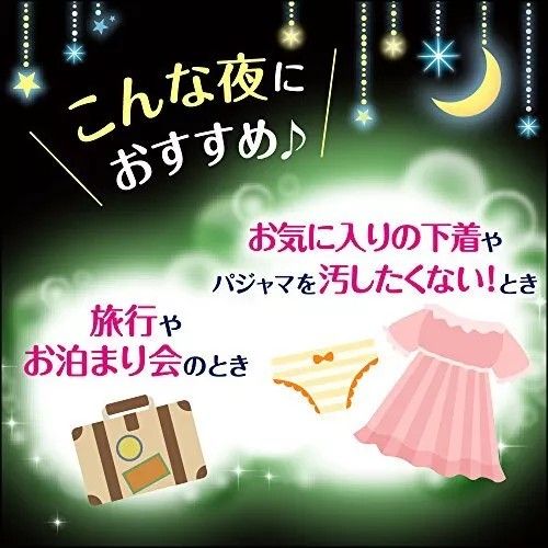 Kao Laurier Block Till Morning Sanitary Pad Lavender 400mm*10pcs
