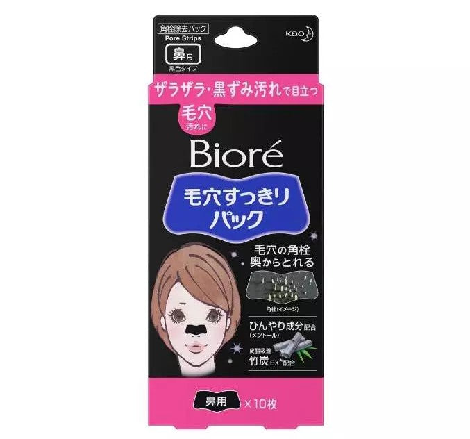 Kao Biore Pore Cleaning Pack, For Nose Black Type 10pcs