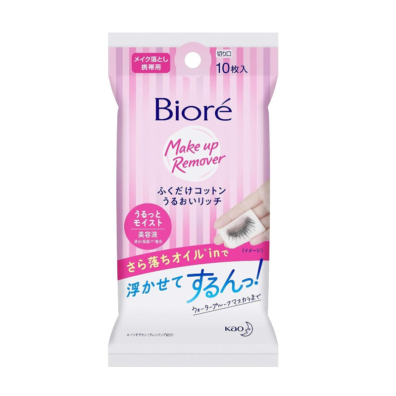 Biore Portable Wiping Cotton Moisturizing Rich 10pcs