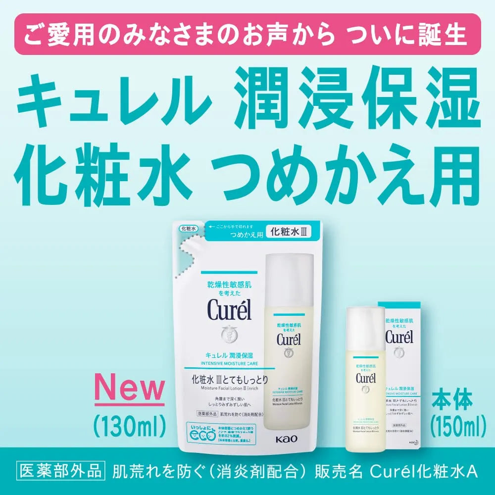 Kao Curel Intensive Moisture Care Moisture Lotion I Lighht 150ml