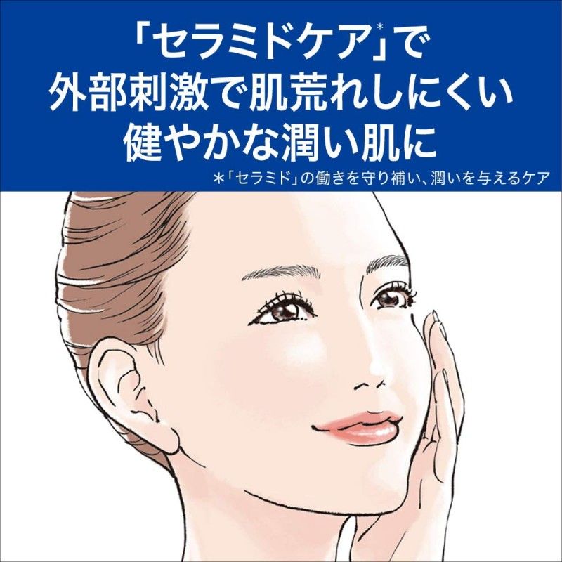 Kao Curel Face Care Moisture Lotion Light 150ml
