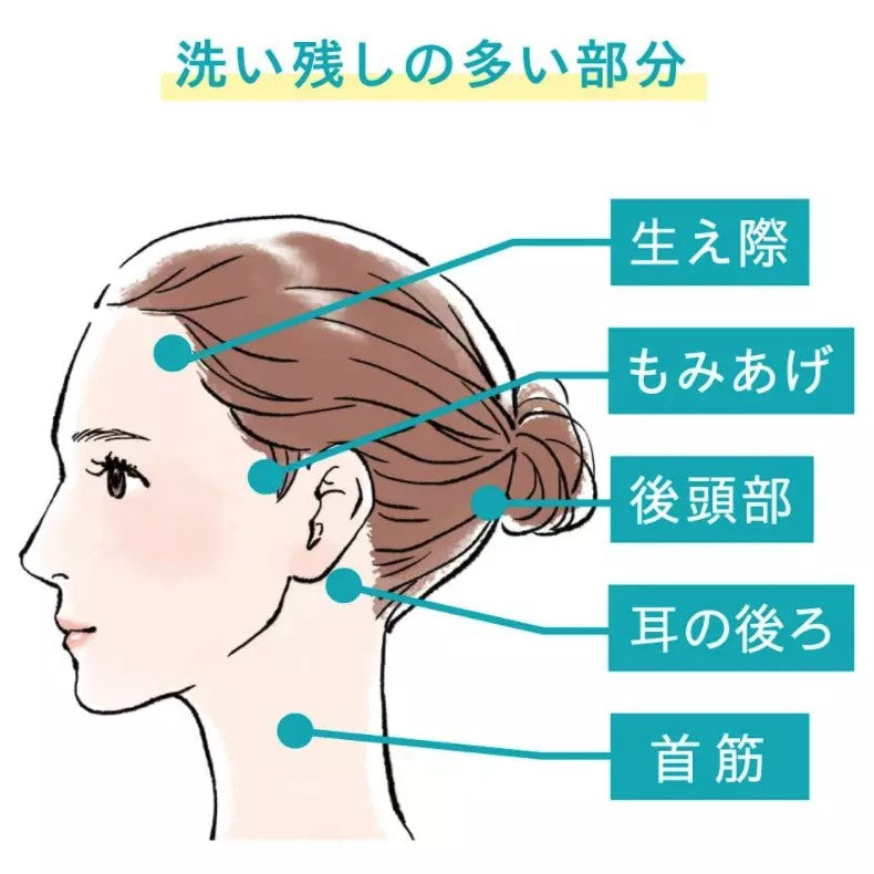 Curel Hair Care Mini Set 45ml*2