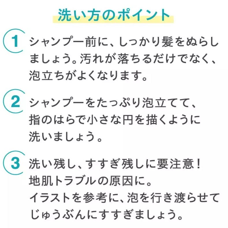 Curel Hair Care Mini Set 45ml*2