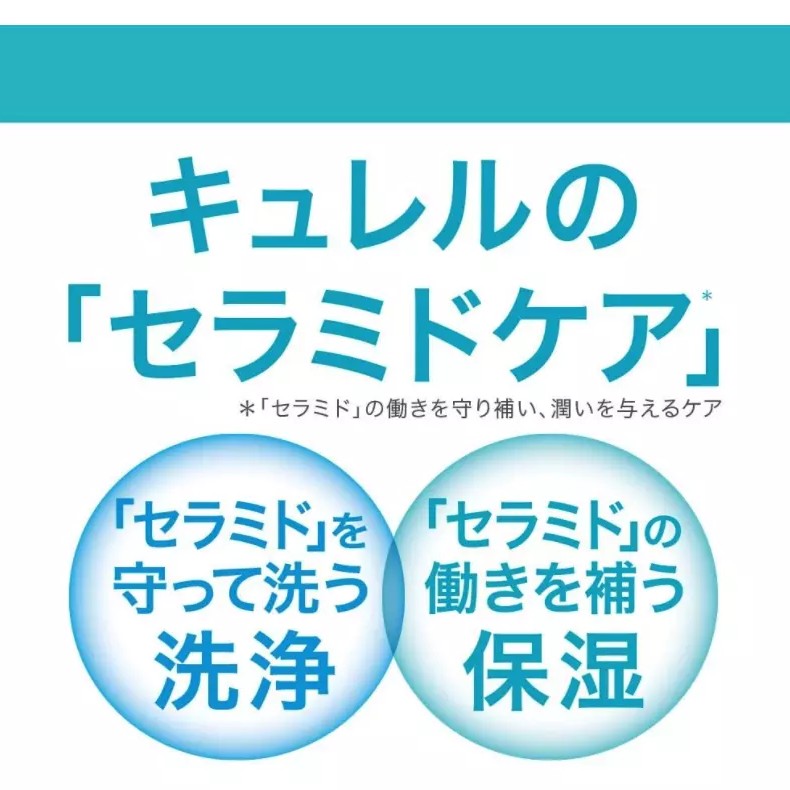 Curel Hair Care Mini Set 45ml*2