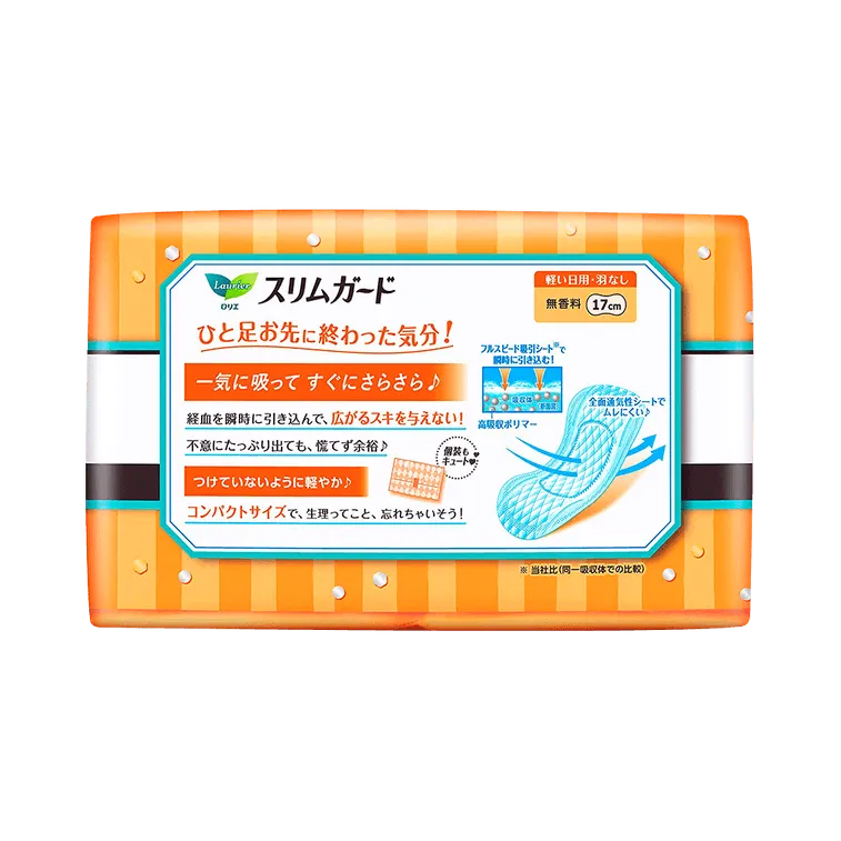 Kao Laurier Ultra Slim Light Daily Sanitary Napkins 17cm 38pcs