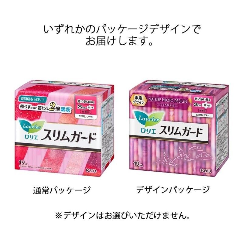 Kao Laurier Slimguard Day Pads With Wings 25cm*19pcs
