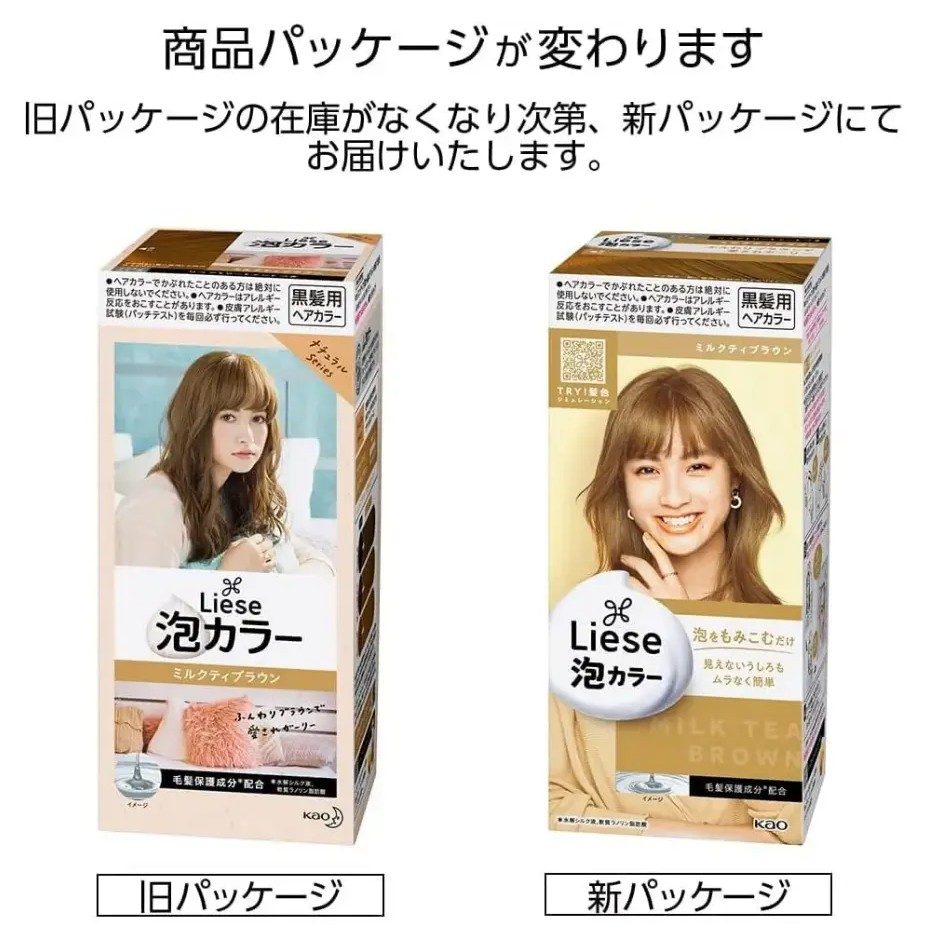 KAO Liese Bubble Hair Color Milk Tea Brown