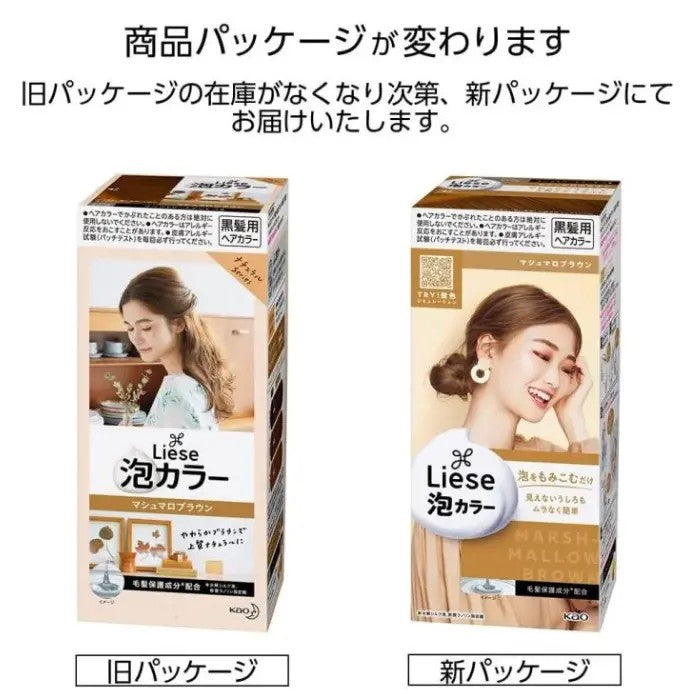 Kao Liese Prettia Bubble Hair Dye Color Marshmallow Brown