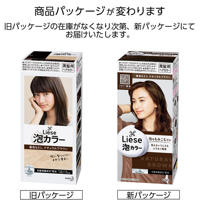 Kao Prettyia Liese Hair Dye Natural Brown