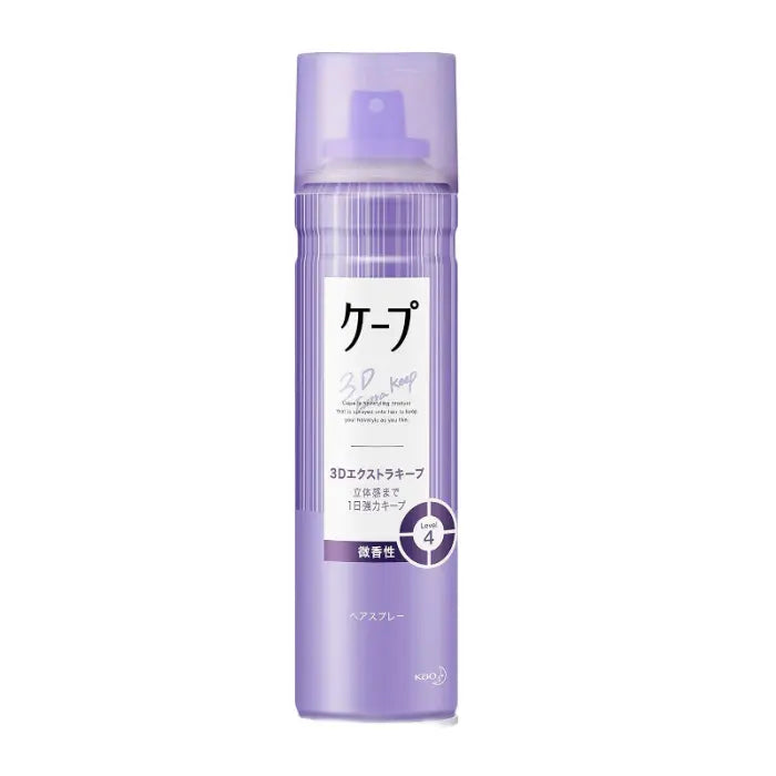 KAO Cape 3D Extra Keep Hair Styling Spray Slightly Scented 50g
