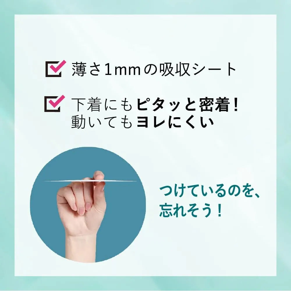 Kao Laurier Clean Style Panty Liner Relaxed Floral Scent 14cm 72pcs