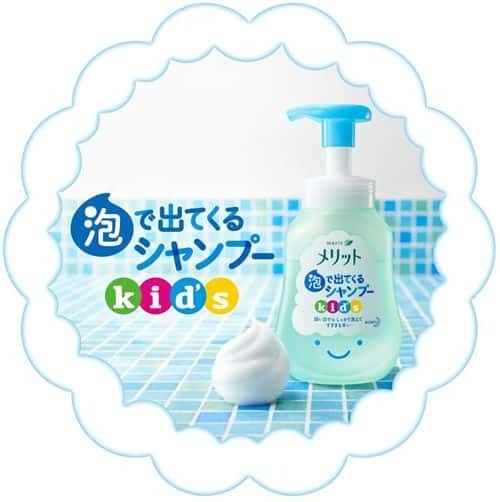 Kao Merit Kids Foam Shampoo 300ml
