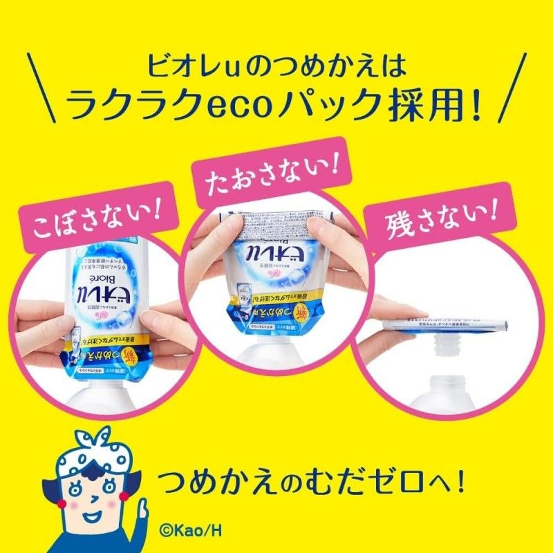 Kao Biore U Angel Pump Rose Fragrance 480ml