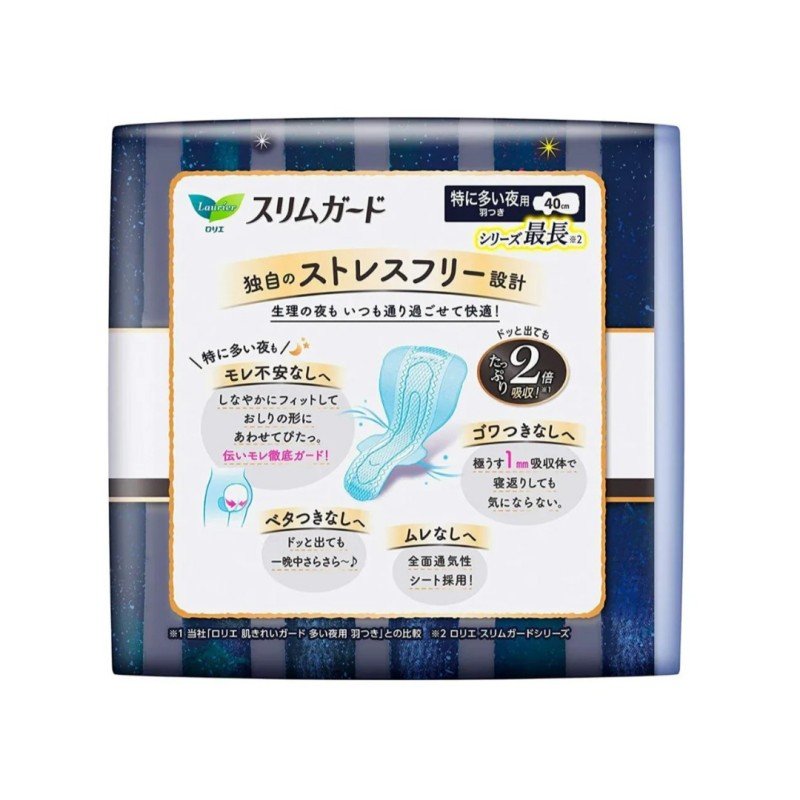 Kao Laurier Slim Guard Sanitary Pad Overnight Longer Wing 40cm 11pcs