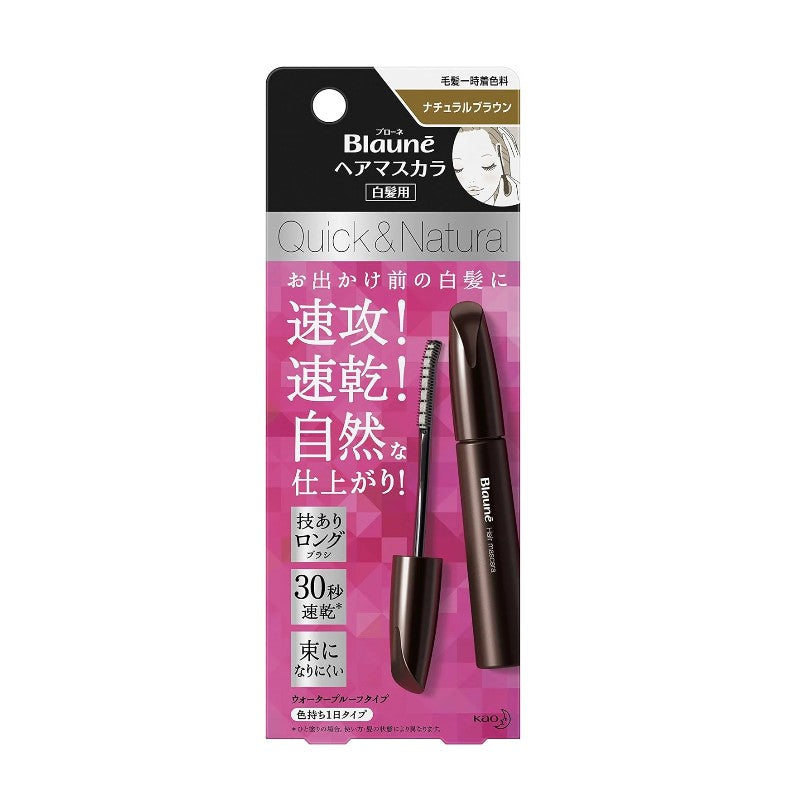 Kao Liese Blaune Quick & Natural Hair Mascara Light Brown For Grey Hair 12ml