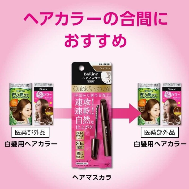 Kao Blaune Hair Mascara Natural Brown 12ml