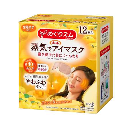 KAO MegRhythm Steam Eye Mask Citrus 12pcs