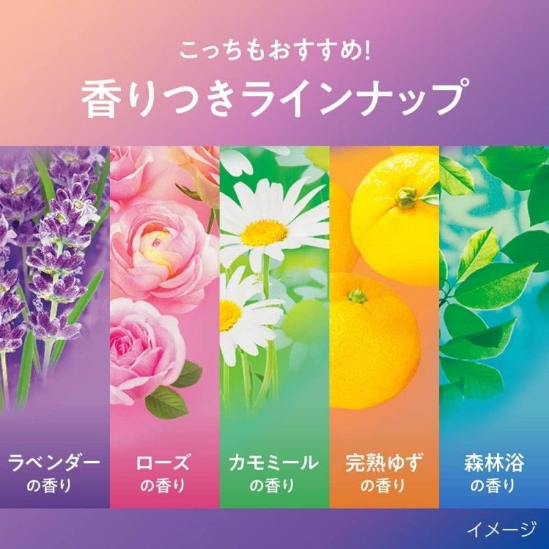 KAO MegRhythm Steam Eye Mask Citrus 12pcs