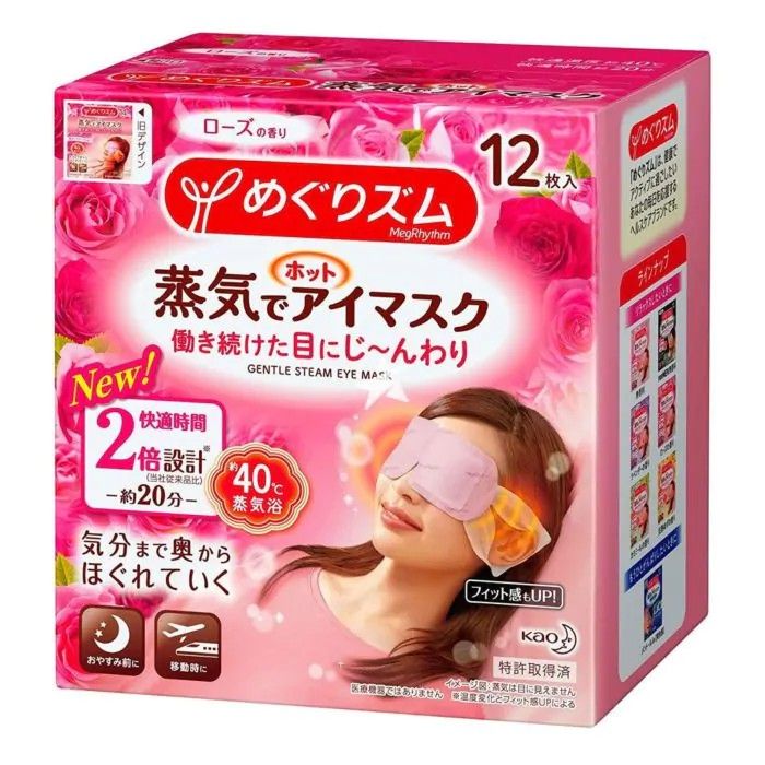 Kao Megrhythm Steam Eye Mask Rose 12pcs