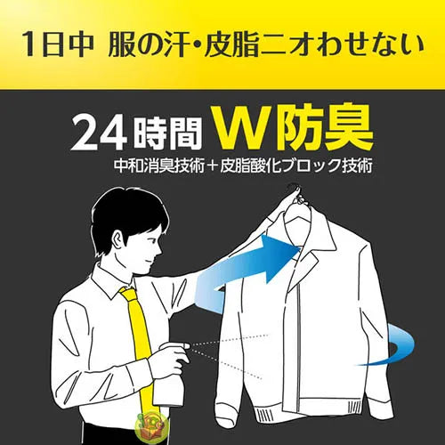 Kao Resesh Disinfecting EX Deodorant Power Splash Citrus Scent 360ml