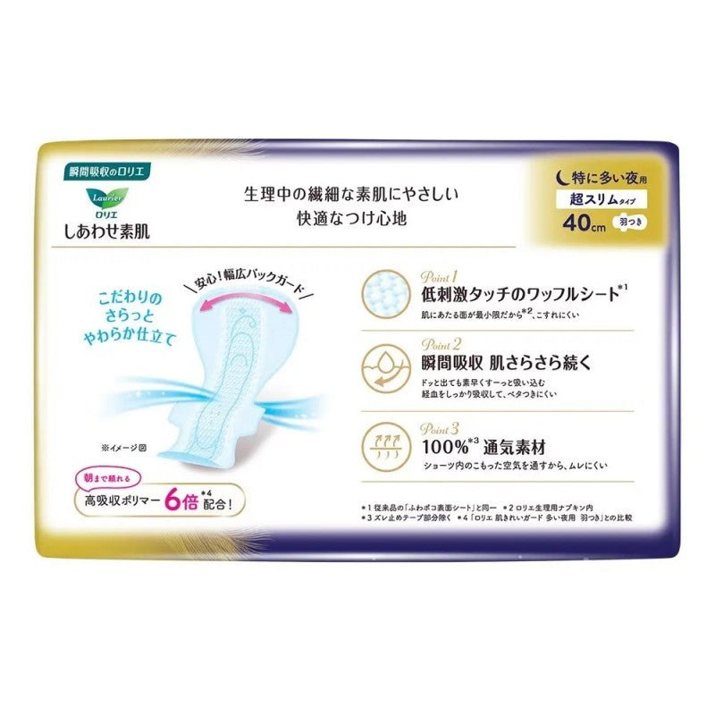 Kao Laurier Happy Skin Super Slim Sanitary Napkin 40cm 9pcs