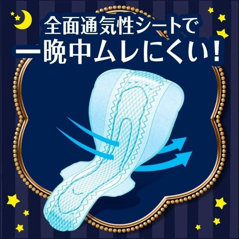 Kao Laurier Happy Skin Super Slim Sanitary Napkin 40cm 9pcs