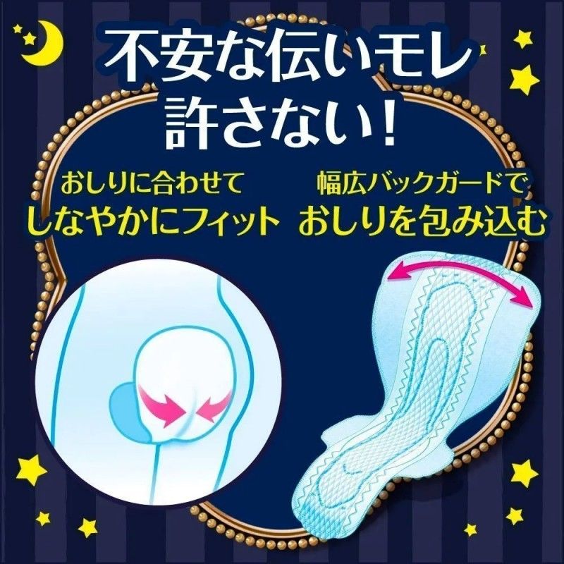 Kao Laurier Happy Skin Super Slim Sanitary Napkin 40cm 9pcs