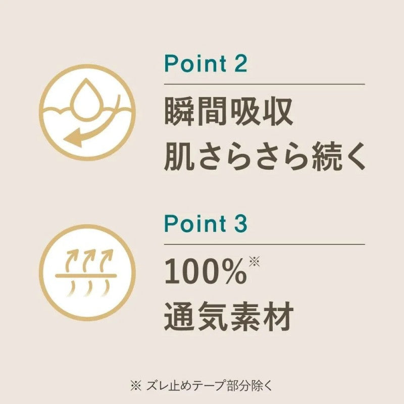 Kao Laurier Bare Skin Ultra Slim Sanitary Napkin 35cm 10pcs