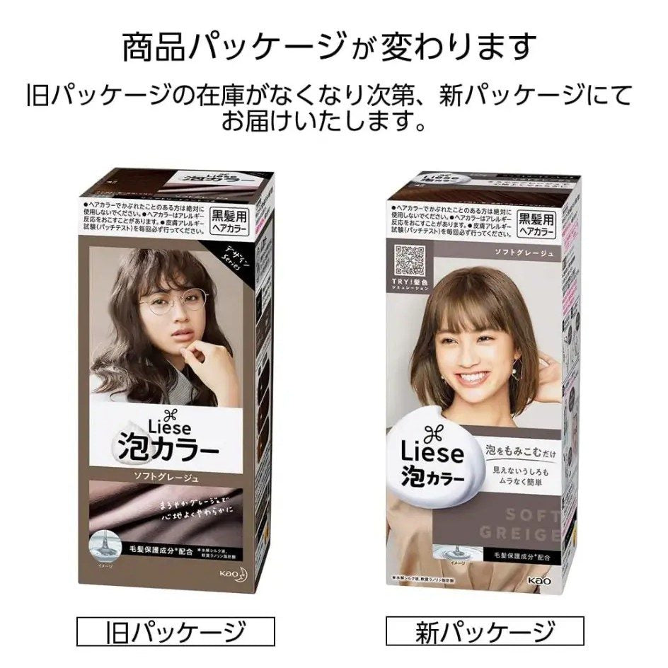 KAO Liese Prettia Bubble Hair Color Foam Soft Greige
