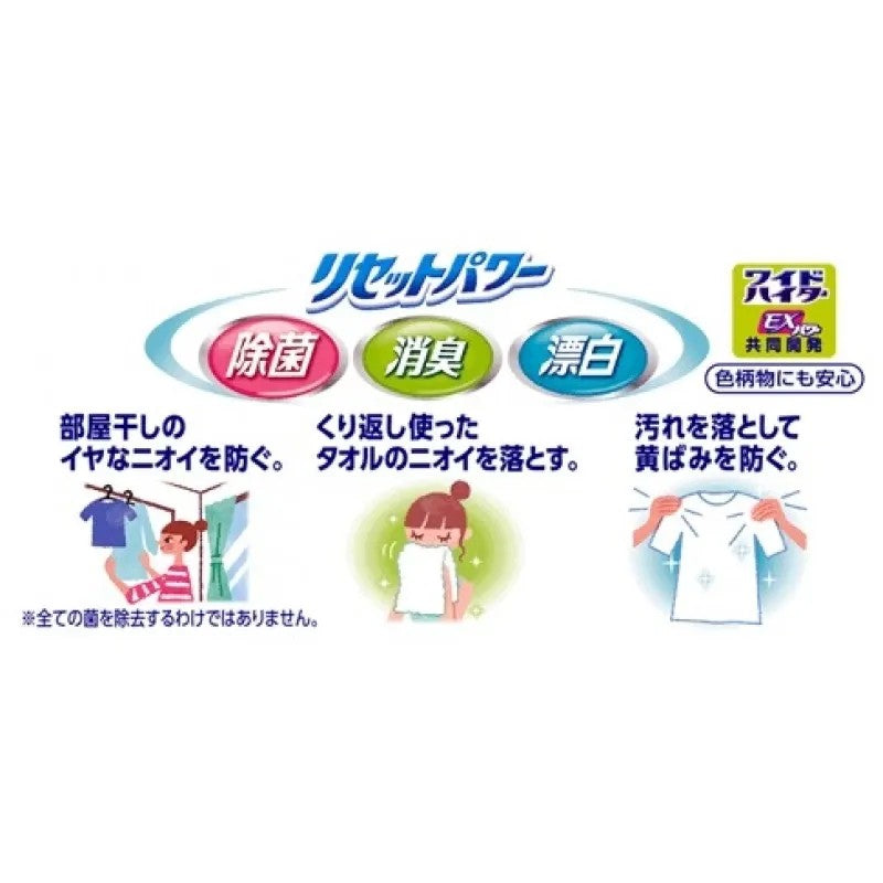 Kao Attack Reset Power Laundry Detergent Powder 800g