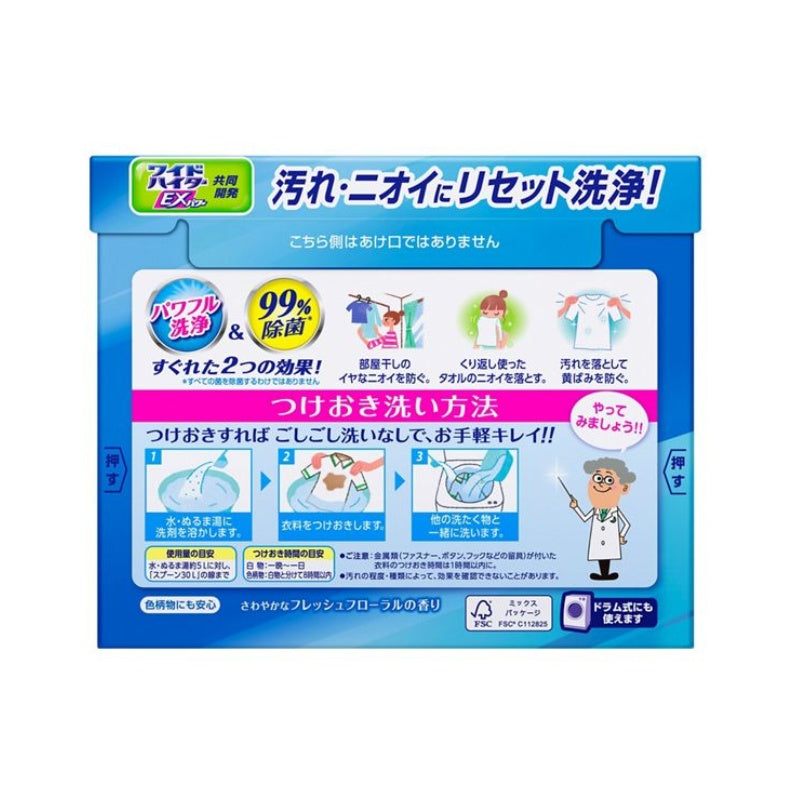 Kao Attack Reset Power Laundry Detergent Powder 800g