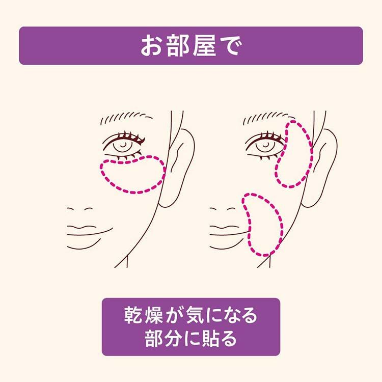 Kao Biore Tegotae Moisturizing Sleeping Eye Patch 16pcs