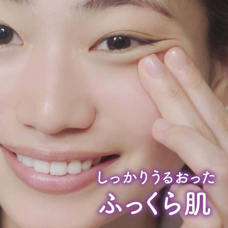 Kao Biore Tegotae Moisturizing Sleeping Eye Patch 16pcs