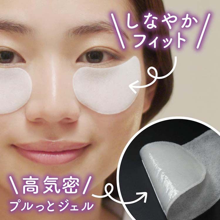 Kao Biore Tegotae Moisturizing Sleeping Eye Patch 16pcs
