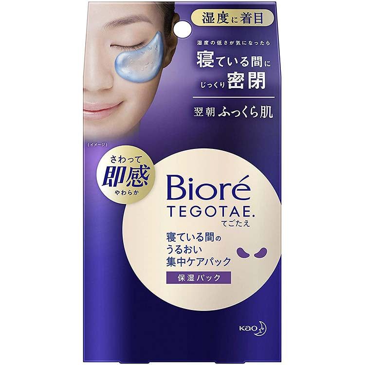 Kao Biore Tegotae Moisturizing Sleeping Eye Patch 16pcs