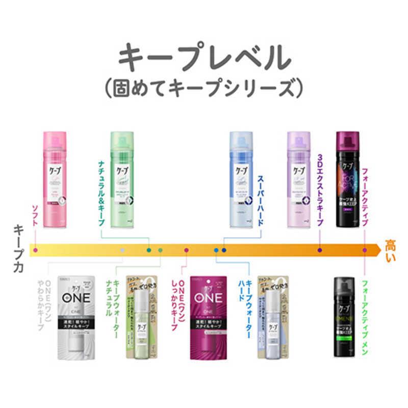 KAO Cape Fresh Fluffy Styling Spray Slightly Scented 180g