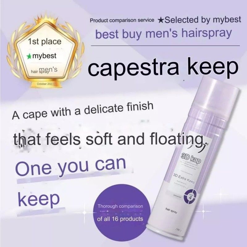 Kao Cape 3D Extra Hold Hair Spray Purple Light Scent 180g