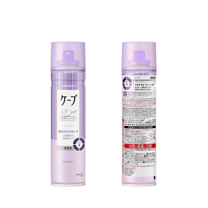 Kao Cape 3D Extra Hold Hair Spray Purple Light Scent 180g