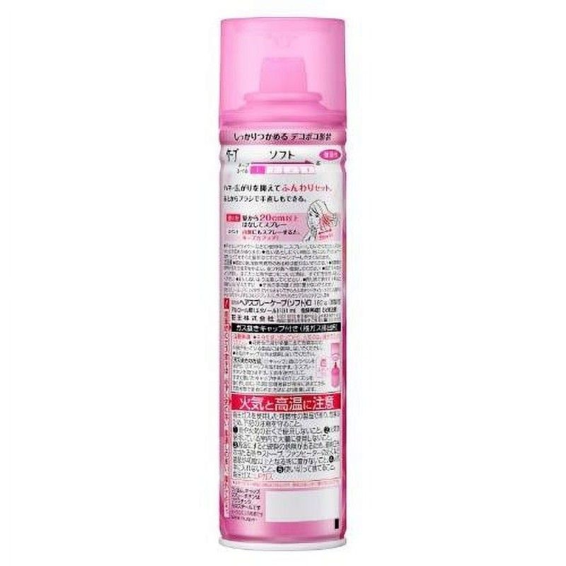Kao Cape Hair Spray Soft Slightly Scented 180g