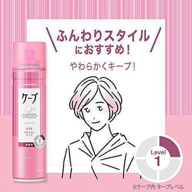 Kao Cape Hair Spray Soft Slightly Scented 180g