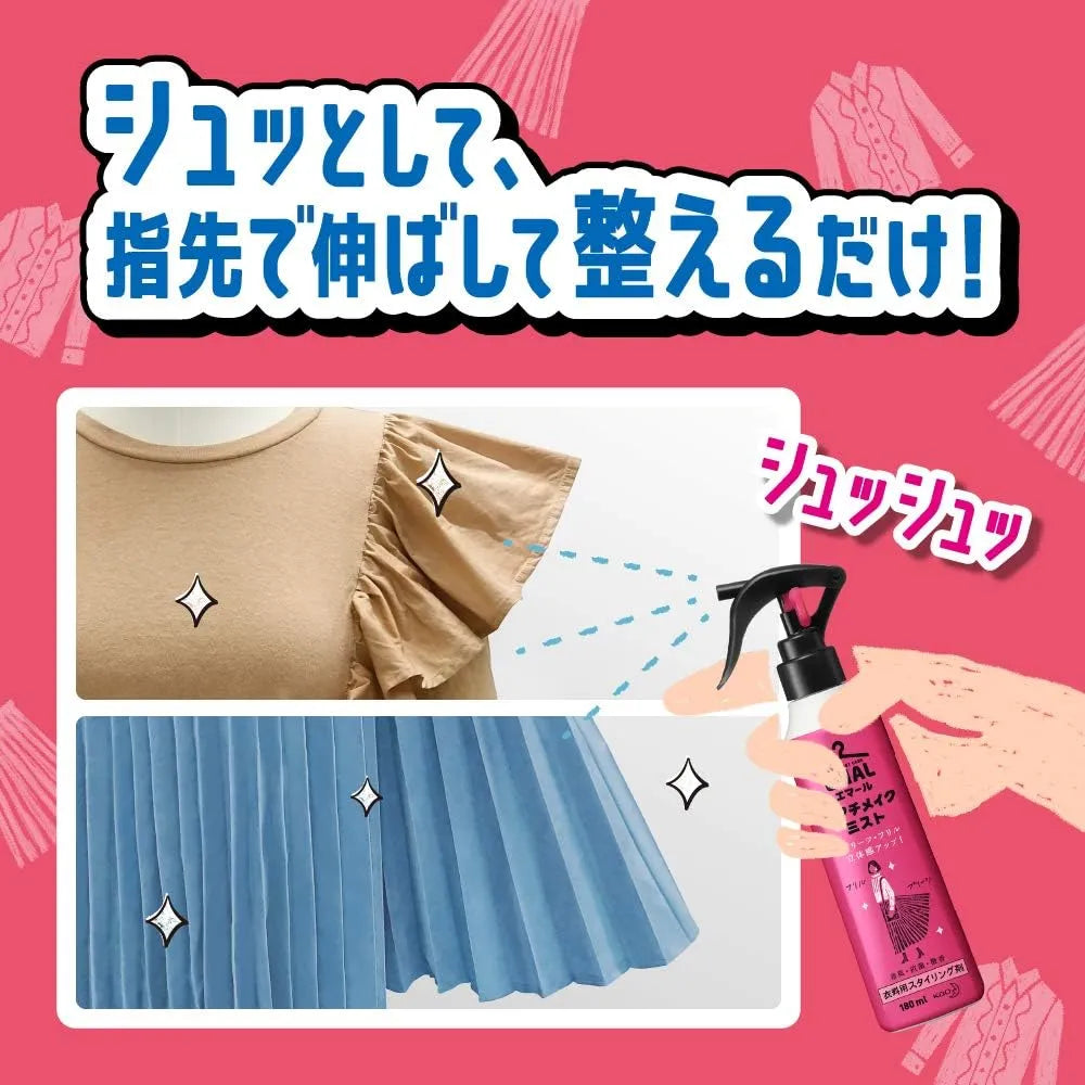 Kao Emal Clothing Shape Mist 180ml