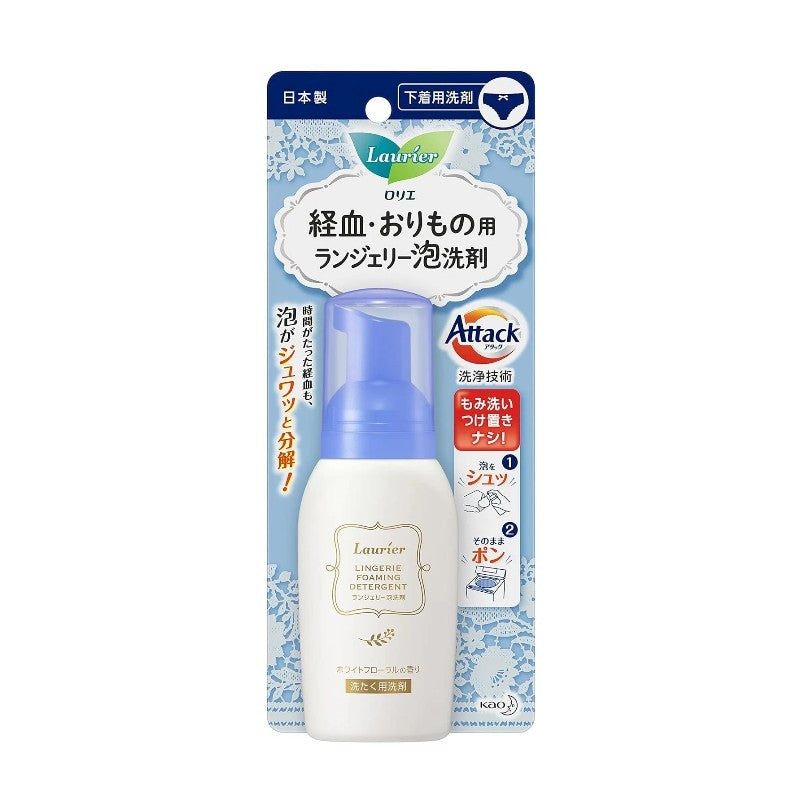 Kao Laurier Lingerie Foam Detergent 80ml