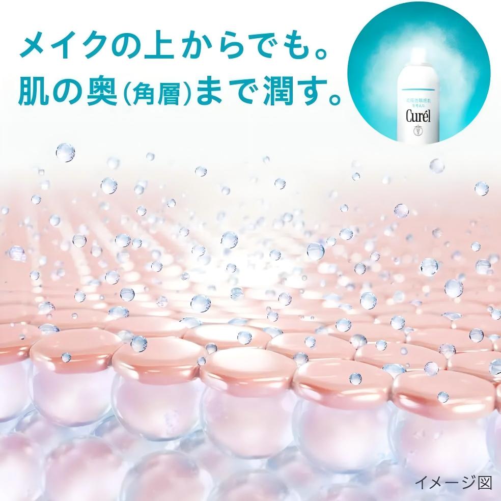 Curel Deep Moisture Spray 150g