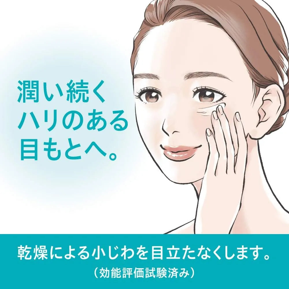 Kao Curel Intensive Moisture Repair Eye Cream 25g