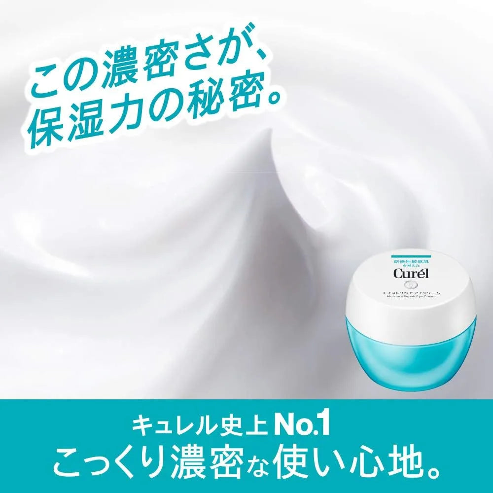 Kao Curel Intensive Moisture Repair Eye Cream 25g