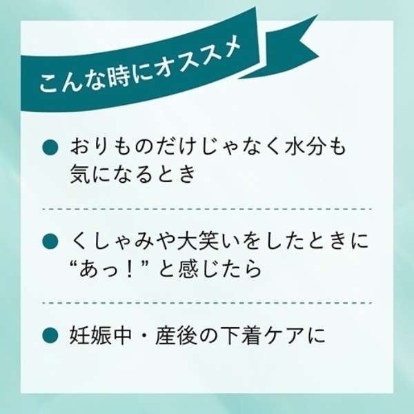 Kao Laurier Super Absorbent Pads Pretty Style Unscented 140mm*62pcs