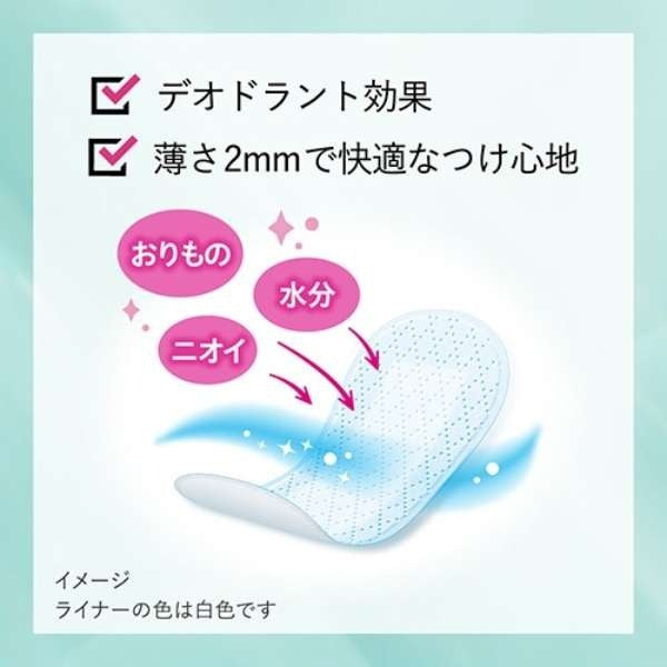 Kao Laurier Super Absorbent Pads Pretty Style Unscented 140mm*62pcs