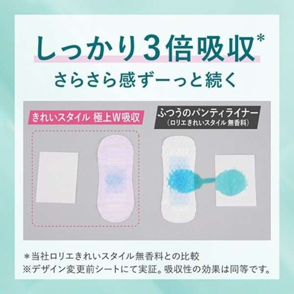 Kao Laurier Super Absorbent Pads Pretty Style Unscented 140mm*62pcs